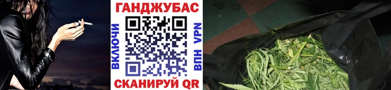Купить закладку МАРИХУАНА  LSD-25  ГЕРОИН  Меф  Альфа ПВП  Аркадак