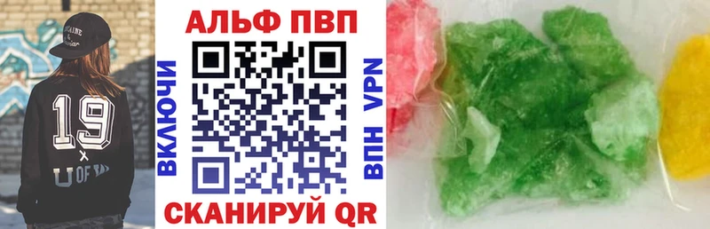 Купить где  Аркадак  A PVP СК 