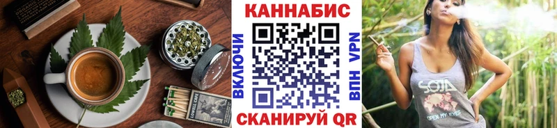Печенье с ТГК конопля  Купить закладки  Аркадак 