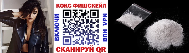 КОКАИН 97%  Купить закладки  Аркадак 