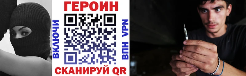 Купить  Аркадак  ГЕРОИН герыч 
