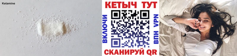 Купить где  Аркадак  КЕТАМИН ketamine 