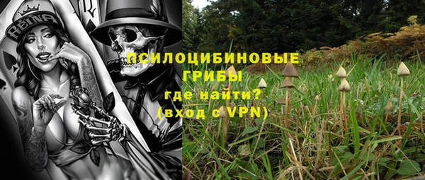 MESCALINE Касимов