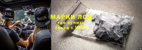 трава Кинешма