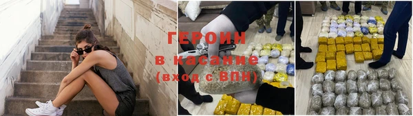трава Кинешма