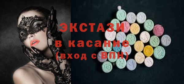 кокаин Киреевск