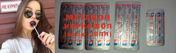 трава Кинешма