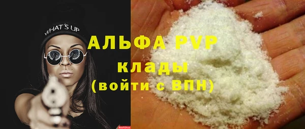 трава Кинешма