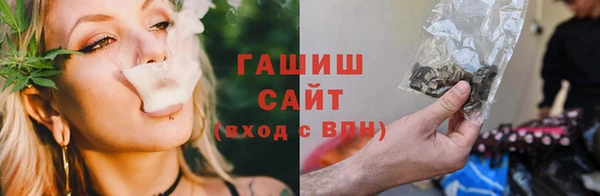 кокаин Киреевск