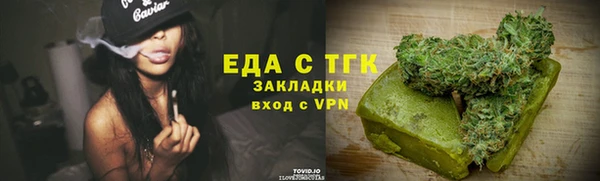трава Кинешма