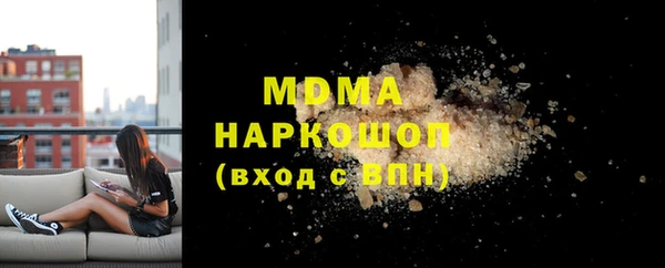 трава Кинешма