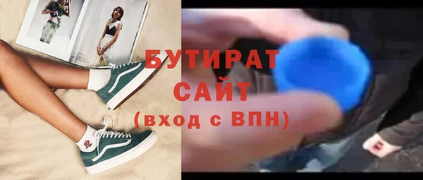 трава Кинешма