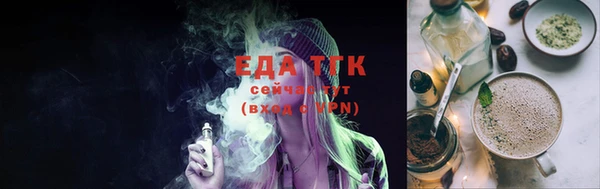 трава Кинешма