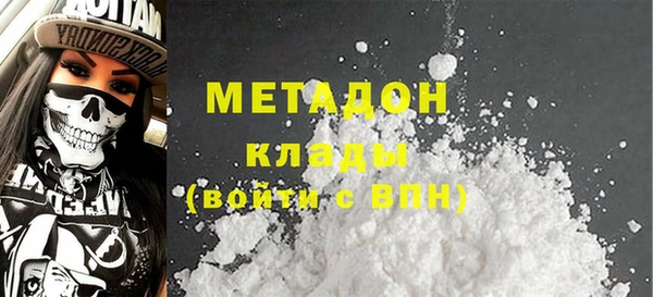бутират Киренск