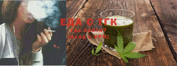 кокаин Киреевск