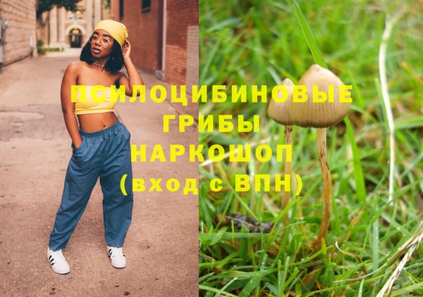 кокаин Киреевск
