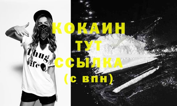 бутират Киренск