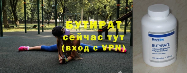 трава Кинешма