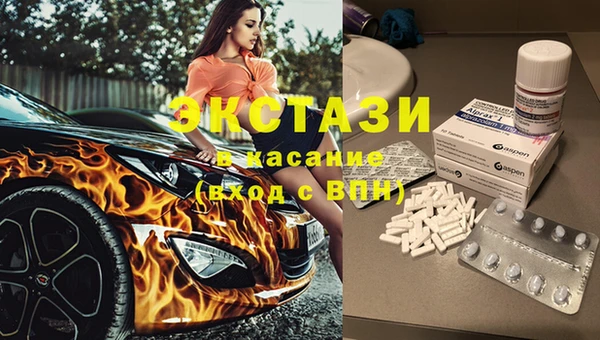 кокаин Киреевск