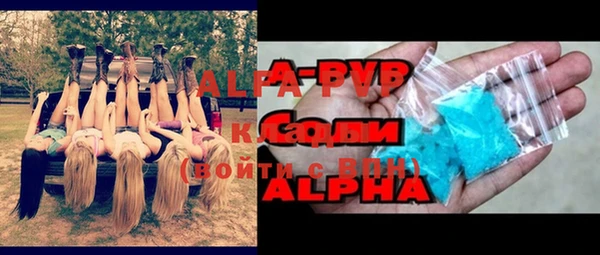 герыч Карпинск