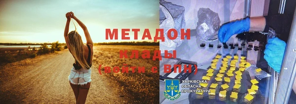 трава Кинешма