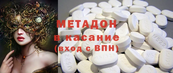 кокаин Киреевск
