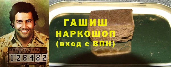 кокаин Киреевск
