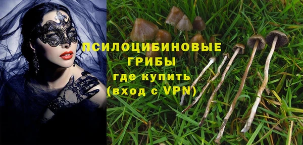 кокаин Киреевск