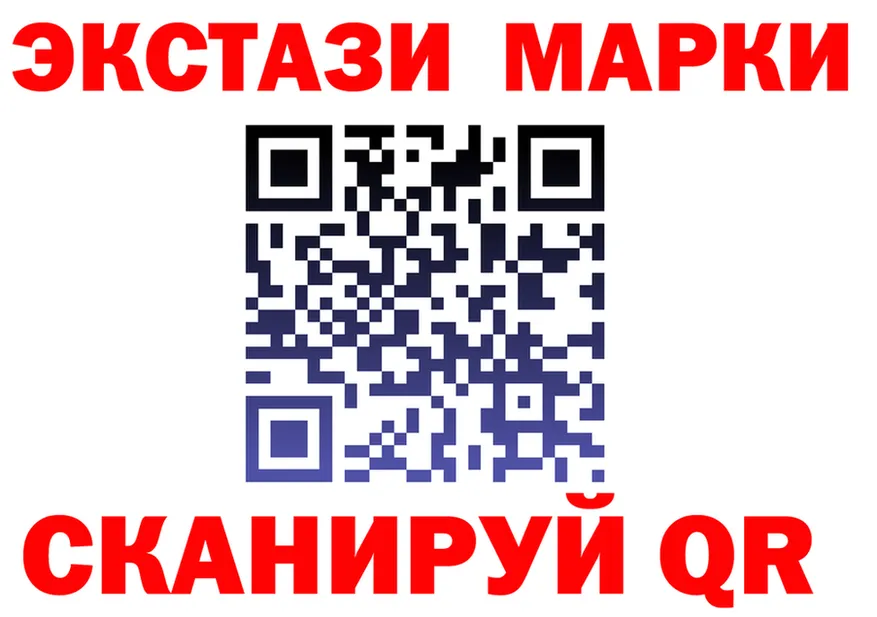 ГАШ Изолятор ТОР это гидра Аркадак
