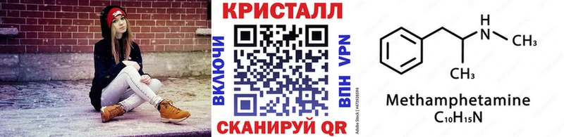 Купить где  Аркадак  Метамфетамин пудра 