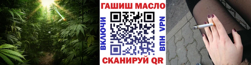 Купить где  Аркадак  Дистиллят ТГК THC oil 